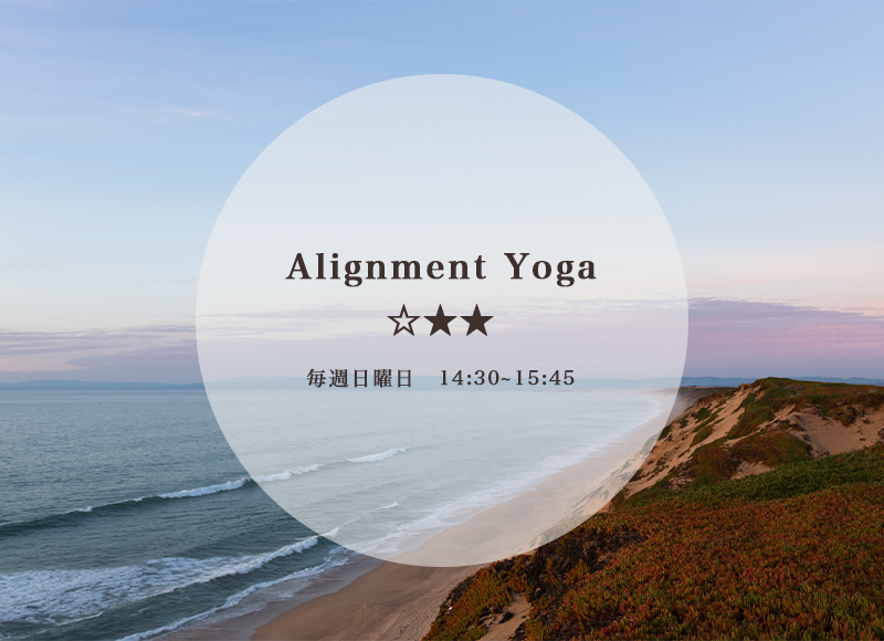 Alignment Yoga Alignment Yoga