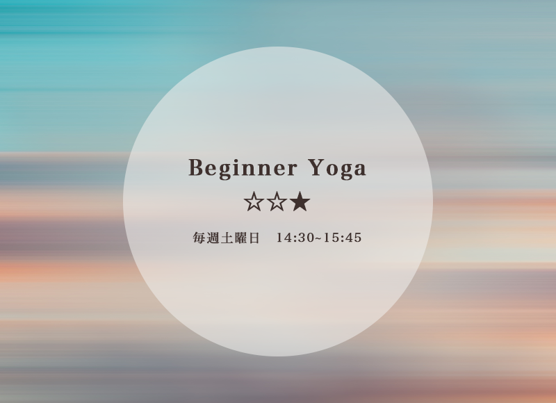 Beginner Yoga2 Beginner Yoga2