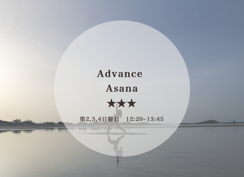 Advance Asana Advance Asana