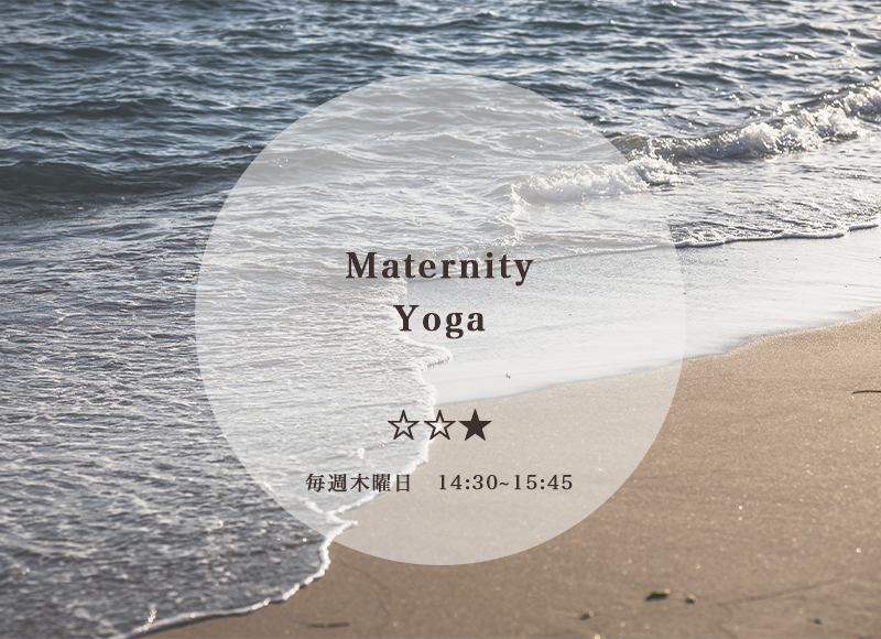 maternity yoga maternity yoga